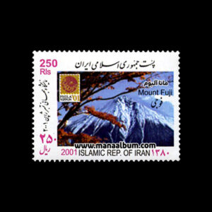 تمبر نمایشگاه تمبر ژاپن