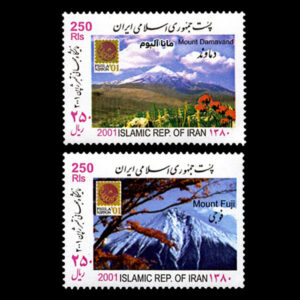 تمبر نمایشگاه تمبر ژاپن