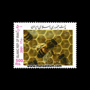 تمبر حفظ زنبور عسل