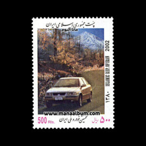 تمبر نخستین خودروی ملی ایران