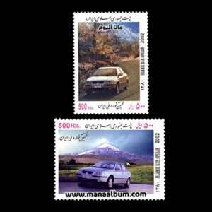 تمبر نخستین خودروی ملی ایران