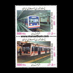 تمبر مترو تهران