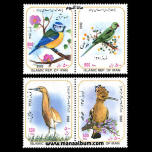 تمبر نوروز 1381