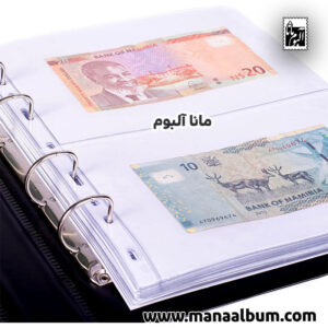 ورق مینت 2 خونه شفاف