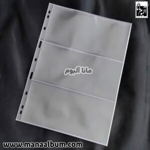 ورق مینت 3 خونه شفاف