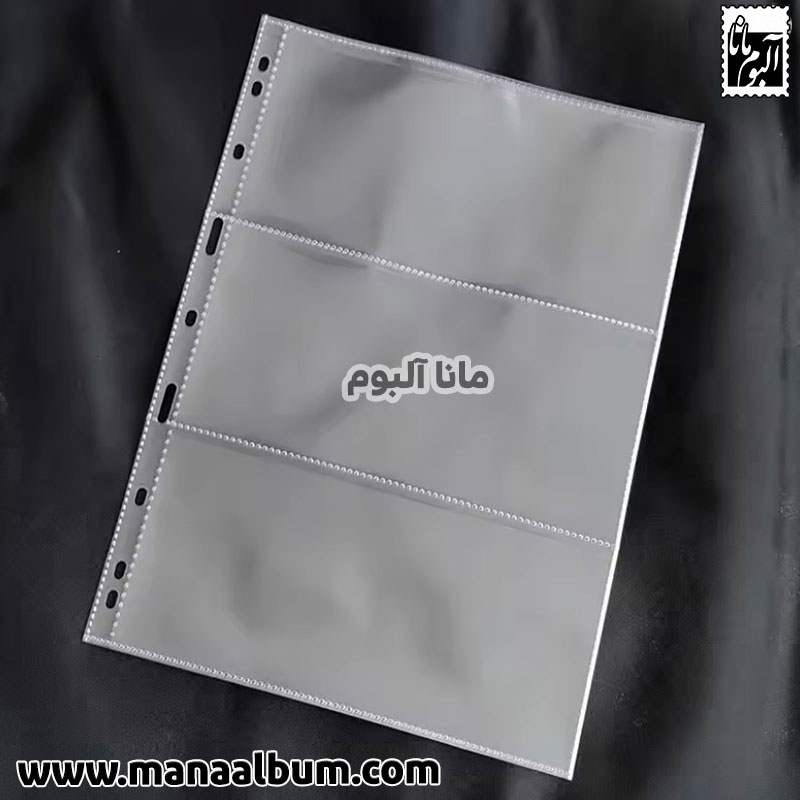 ورق مینت 3 خونه شفاف ورق مینت 3 خونه شفاف