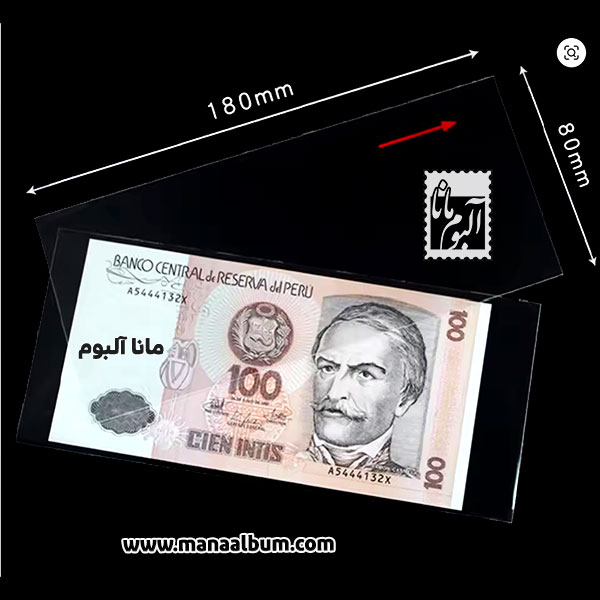 کاور اسکناس pccb کره جنوبی - سایز 80 در 180 کاور اسکناس pccb کره جنوبی - سایز 80 در 180