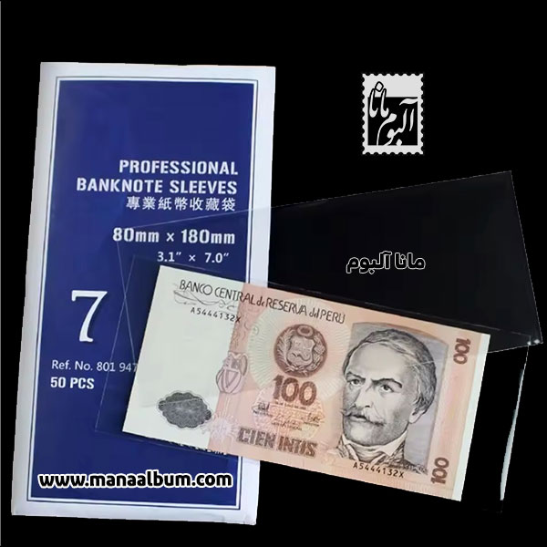 کاور اسکناس pccb کره جنوبی - سایز 80 در 180 کاور اسکناس pccb کره جنوبی - سایز 80 در 180