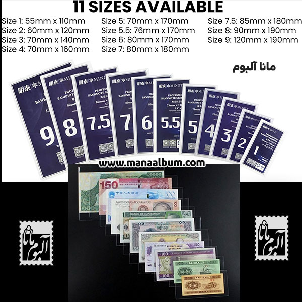 کاور اسکناس pccb کره جنوبی - سایز 90 در 190 کاور اسکناس pccb کره جنوبی - سایز 90 در 190