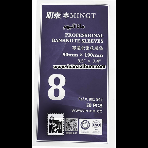 کاور اسکناس pccb کره جنوبی - سایز 90 در 190 کاور اسکناس pccb کره جنوبی - سایز 90 در 190