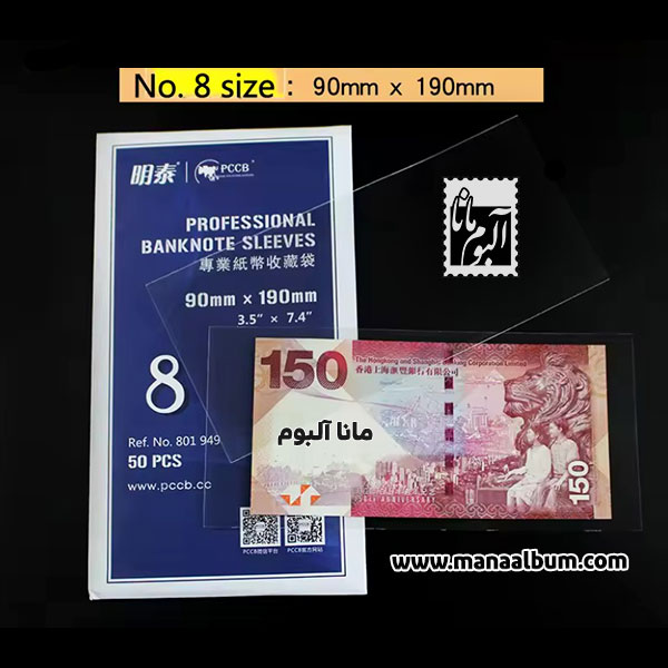 کاور اسکناس pccb کره جنوبی - سایز 90 در 190 کاور اسکناس pccb کره جنوبی - سایز 90 در 190