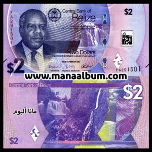 اسکناس بلیز 2 دلار 2025