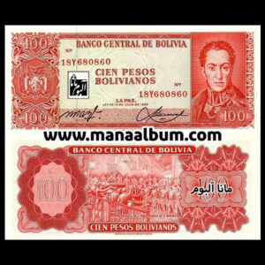 اسکناس بولیوی 100 پزو 1962