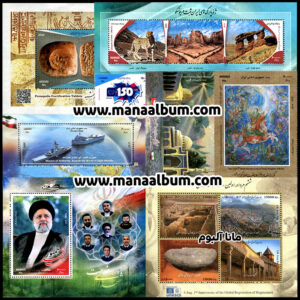 مجموعه کامل تمبرهای یادگاری سال 1404