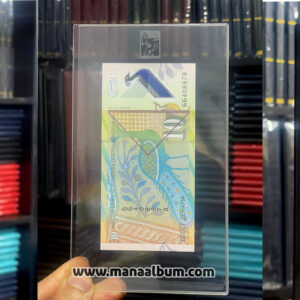 کاور اسکناس ضخیم لیندنر آلمان - سایز کوچک شفاف