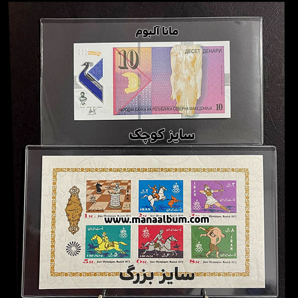 کاور اسکناس ضخیم لیندنر آلمان - سایز کوچک شفاف کاور اسکناس ضخیم لیندنر آلمان - سایز کوچک شفاف