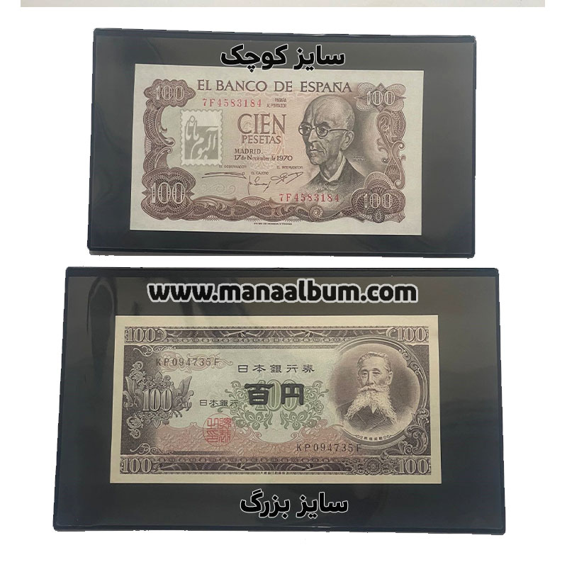 کاور اسکناس ضخیم لیندنر آلمان - سایز بزرگ زمینه مشکی کاور اسکناس ضخیم لیندنر آلمان - سایز بزرگ زمینه مشکی