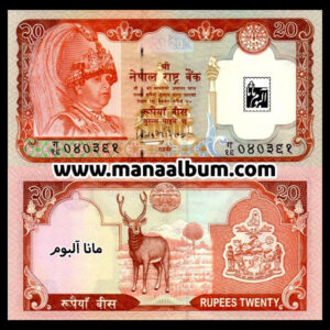 اسکناس نپال 10 روپیه 2002