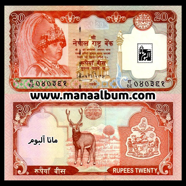 اسکناس نپال 10 روپیه 2002 اسکناس نپال 10 روپیه 2002