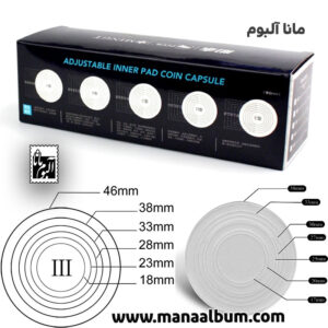 کپسول سکه خارجی سایز B