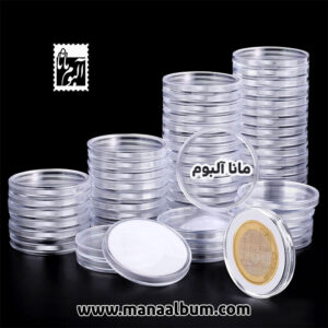 کپسول سکه خارجی سایز C