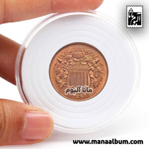 کپسول سکه خارجی سایز D