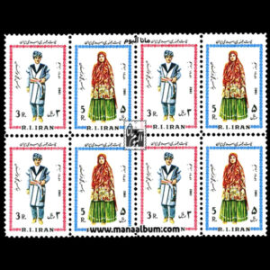 تمبر نوروز 1361