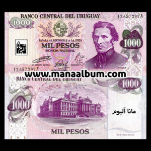 اسکناس اروگوئه 1000 پزو 1974