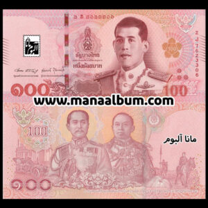 اسکناس تایوان 100 بات 2018