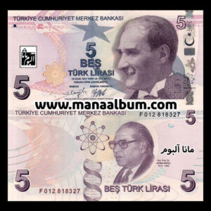 اسکناس ترکیه 5 لیر 2009