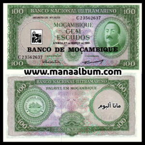 اسکناس موزامبیک 100 متیکای 1976