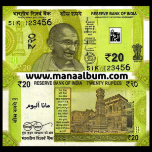 اسکناس هند 20 روپیه 2021