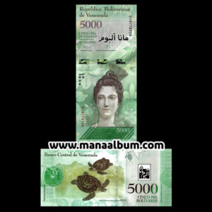 اسکناس ونزوئلا 5000 بولیوار 2017