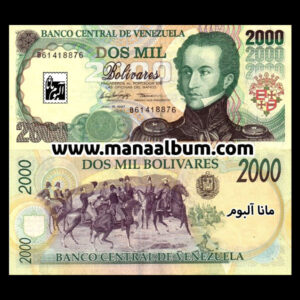 اسکناس ونزوئلا 2000 بولیوار 1998