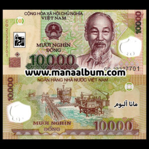 اسکناس ویتنام 10000 دونگ 2023