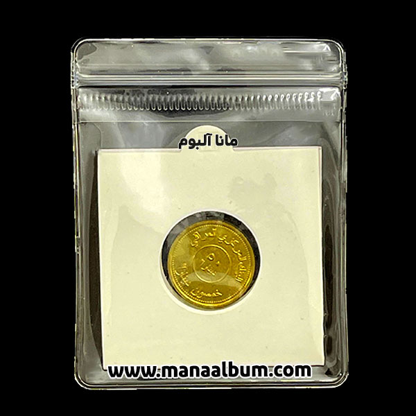 کاور سکه نایلونی ساخت آلمان کاور سکه نایلونی ساخت آلمان