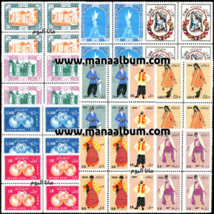 مجموعه یادگاری سال 34