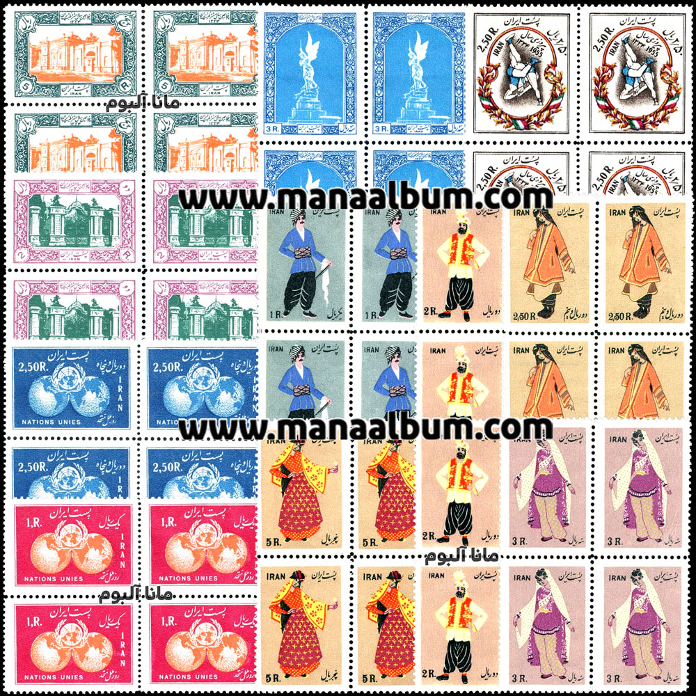 مجموعه یادگاری سال 34 مجموعه یادگاری سال 34