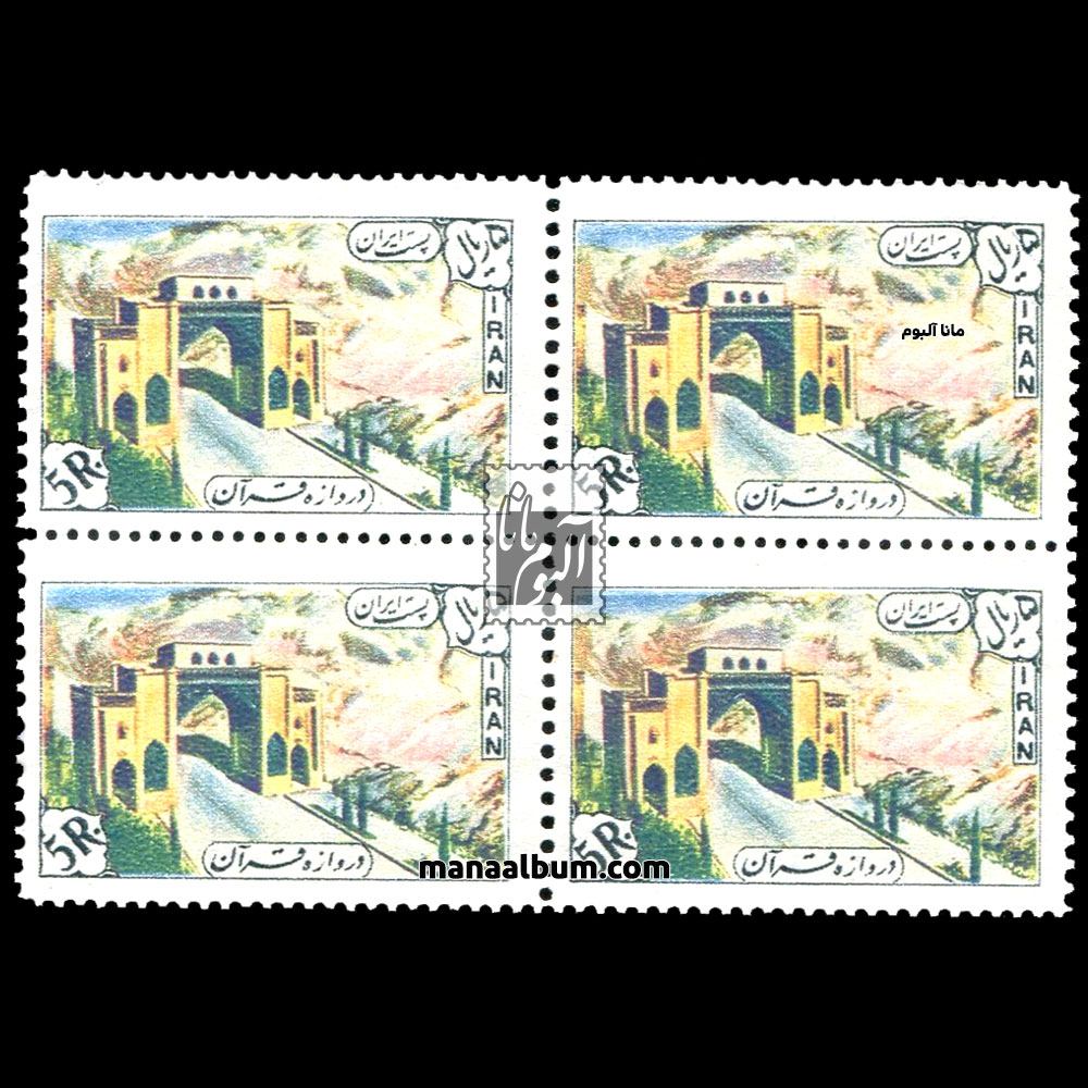 تمبر بیمارستان نمازی شیراز تمبر بیمارستان نمازی شیراز
