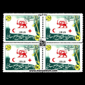 تمبر صدمین سال صلیب سرخ