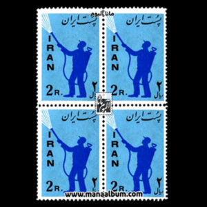 تمبر ریشه کنی مالاریا