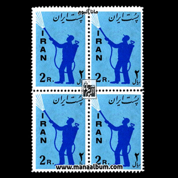 تمبر ریشه کنی مالاریا تمبر ریشه کنی مالاریا