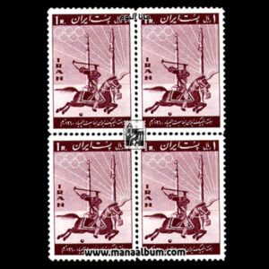 تمبر المپیک 1960 رم
