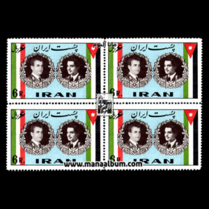 تمبر دیدار ملک حسین پادشاه اردن