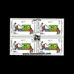 تمبر امور تربیتی