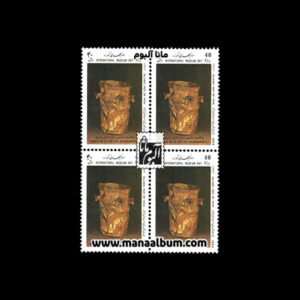 تمبر روز جهانی موزه