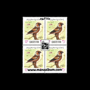 تمبر نوروز 1380