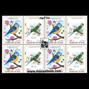 تمبر نوروز 1381