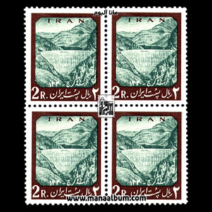 تمبر سد امیرکبیر (کرج)