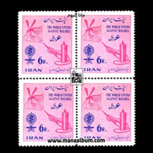تمبر مبارزه جهانی با مالاریا